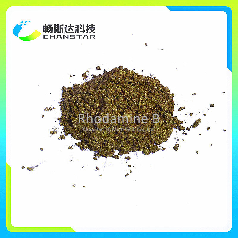 碱性玫瑰精实物产品图